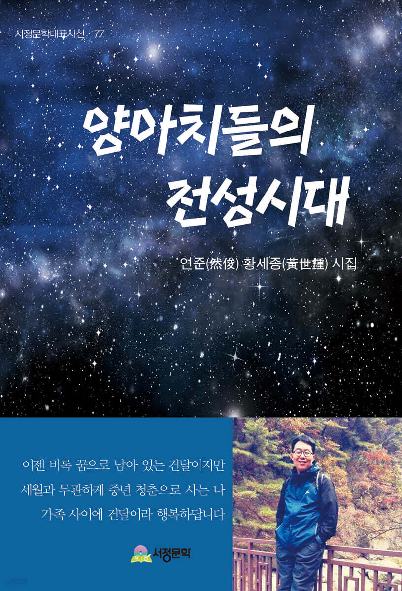양아치들의 전성시대