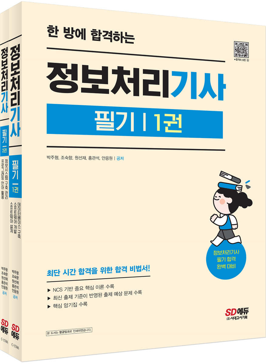 도서명 표기