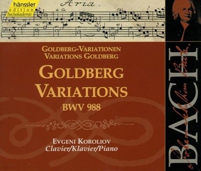 Bach : Goldberg Variations BWV 988 (골드베르크 변주곡) - 코롤리오프 (Evgeni Koroliov)  (2cd)(독일발매)