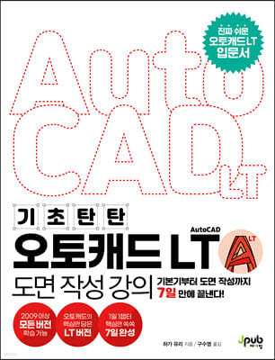  źź ĳ AutoCAD LT  ۼ 