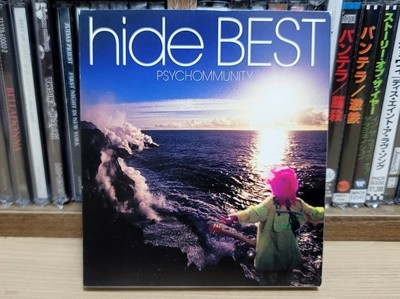 (일본반 초회 한정 슬립케이스 + 사진집) Hide (히데) - BEST PSYCHOMMUNITY (슬리브 A+)
