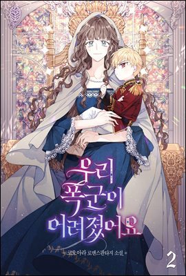 도서명 표기