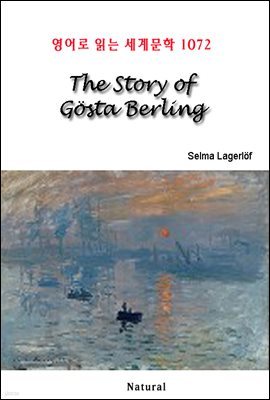 The Story of Gosta Berling -  д 蹮 1072