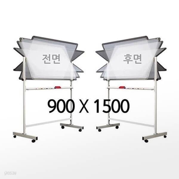 [토탈] 칠판스탠드세트 양면 (일반+자석900x1500mm)