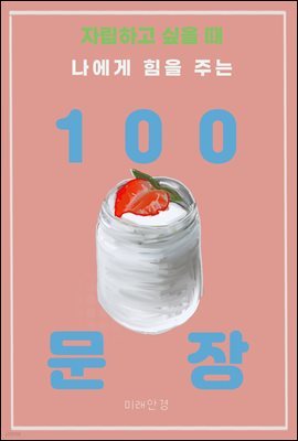 ڸϰ      ִ 100 