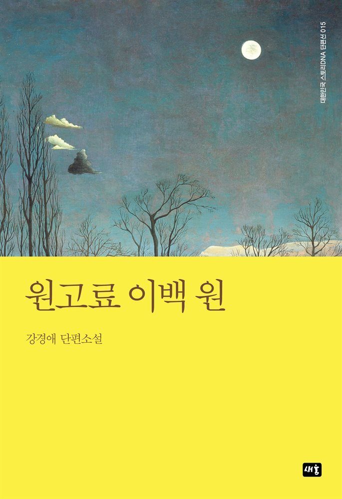 도서명 표기