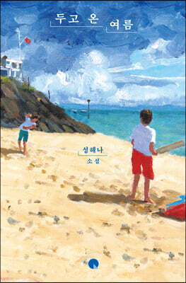 더 퍼스트