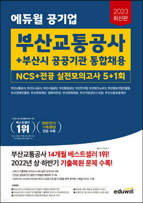 책 정보