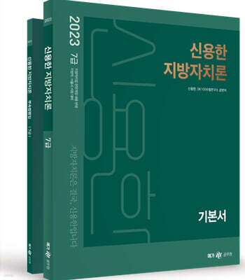 책 정보