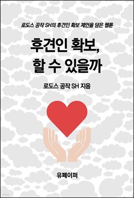 책 정보