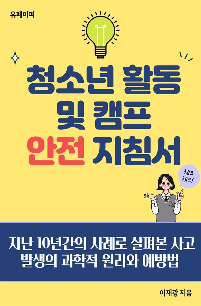 도서명 표기