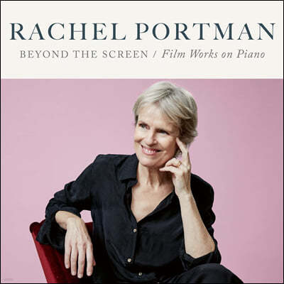 Rachel Portman 레이첼 포트만 영화음악 피아노 연주집 (Beyond the Screen - Film Scores for Piano) [2LP]