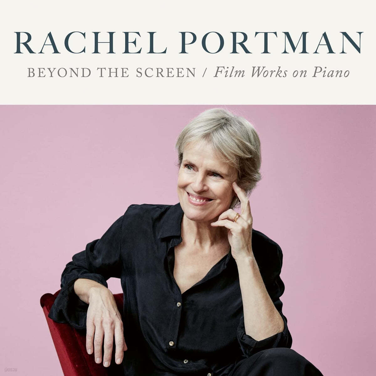 Rachel Portman 레이첼 포트만 영화음악 피아노 연주집 (Beyond the Screen - Film Scores for Piano) [2LP]