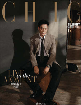 CHIC Magazine (߱) 2023 3 : ̱ ̾ Ŀ