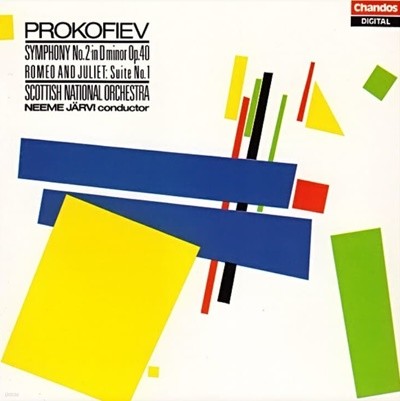 프로코피예프 (Sergei Prokofiev) : Symphony No.2 로미오와 줄리엣 조곡 1번 - 야르비 (Neeme Jarvi)(UK발매)