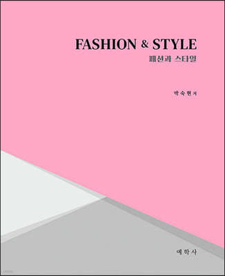 FASHION & STYLE мǰ Ÿ