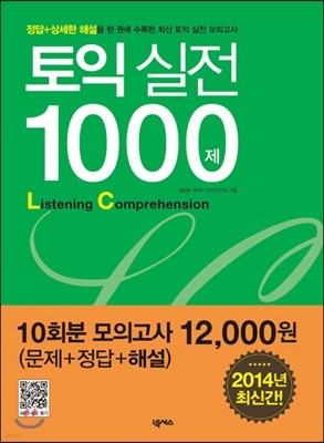   1000 LC 2014 ֽŰ
