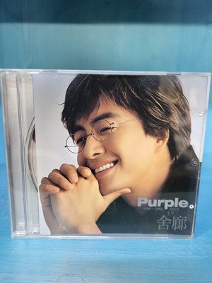[CD] 동감 2 - 사랑