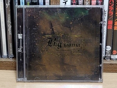 빅마마 Big Mama - 1집 Like The Bible