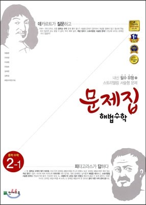 도서명 표기