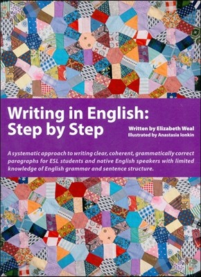 Writing in English: Step by Step: A Systematic Approach to Writing Clear, Coherent, Grammatically Correct Paragraphs for ESL Students and Native Engli