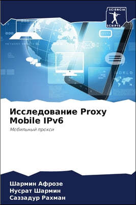 ݬ֬լӬѬ߬ڬ Proxy Mobile IPv6