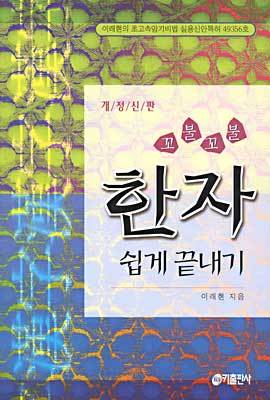 책 정보