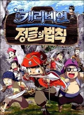 책 정보