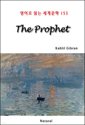 The Prophet - 영어로 읽는 세계문학 153