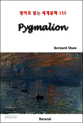 Pygmalion - 영어로 읽는 세계문학 155