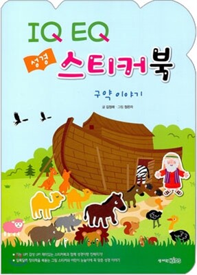 도서명 표기
