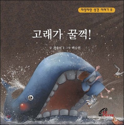 도서명 표기