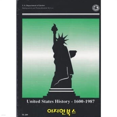United States History 1600-1987 [Paperback]