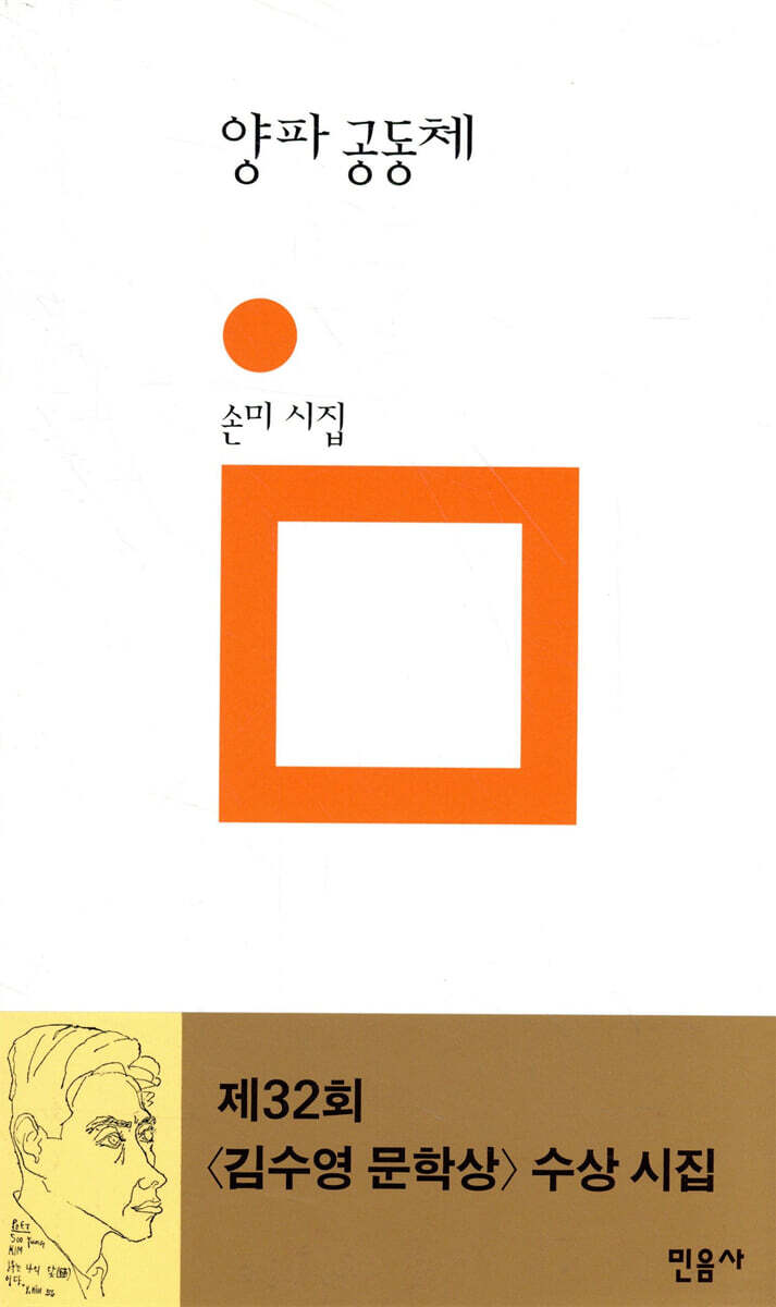 양파 공동체