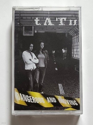 (미개봉 카세트테이프) T.A.T.U. (타투) - Dangerous And Moving