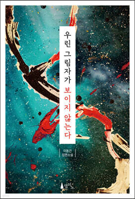 도서명 표기
