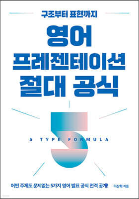 책 정보