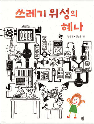 도서명 표기