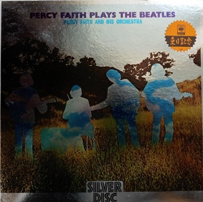 LP(수입) 퍼시 페이스 Percy Faith & His Orchestra : Percy Faith Plays The Beatles