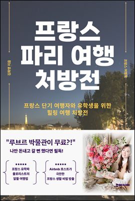 책 정보