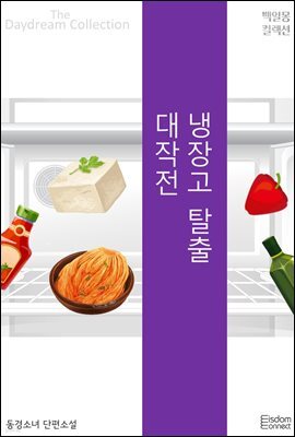 책 정보