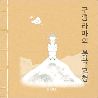 도서명 표기