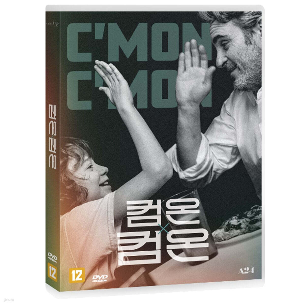 컴온 컴온 (1Disc)    