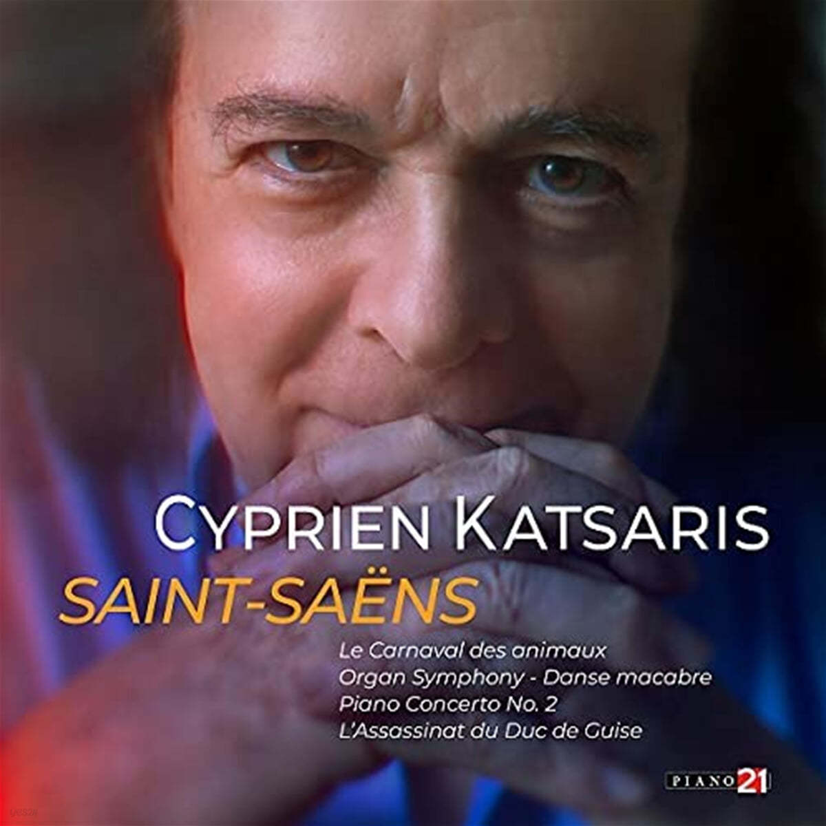 Cyprien Katsaris 생상스: 동물의 사육제, 오르간 교향곡, 피아노 협주곡 2번, 기즈 백작의 암살 등 (Saint-Saens: Original Works and Transcriptions for Solo Piano)