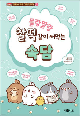 도서명 표기