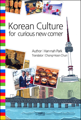 Korean Culture for curious new comer