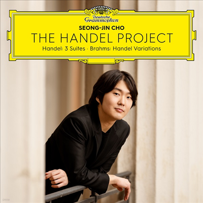  Ʈ - :  & :    ֿ Ǫ (Handel Project - Handel: Suites & Brahms: Handel Variations and Fugue)(Digipack)(CD) - (Cho Seong-Jin)