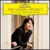  Ʈ - :  & :    ֿ Ǫ (Handel Project - Handel: Suites & Brahms: Handel Variations and Fugue)(Digipack)(CD) - (Cho Seong-Jin)