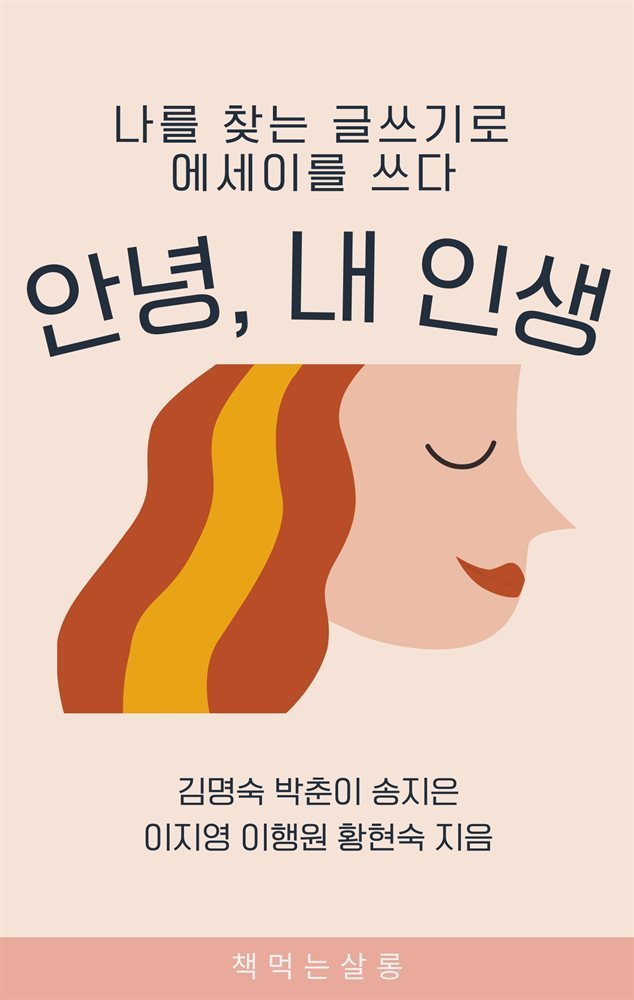 도서명 표기