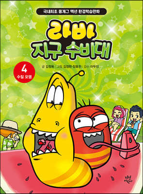 도서명 표기